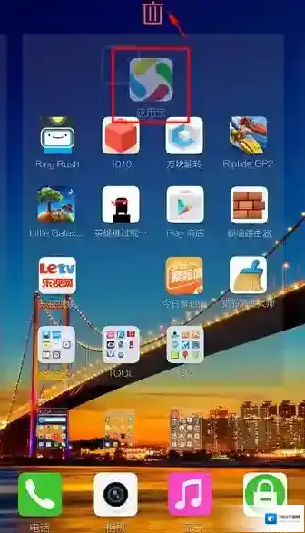应用宝选择
