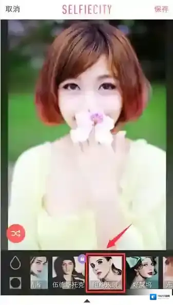 潮自拍选中