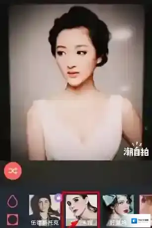 潮自拍照片