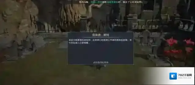 全民奇迹2玩家