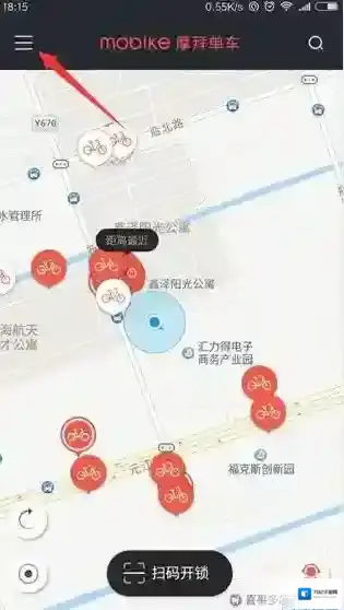 摩拜单车如下图