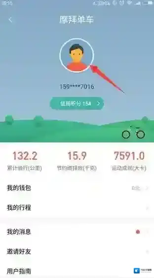 摩拜单车点击