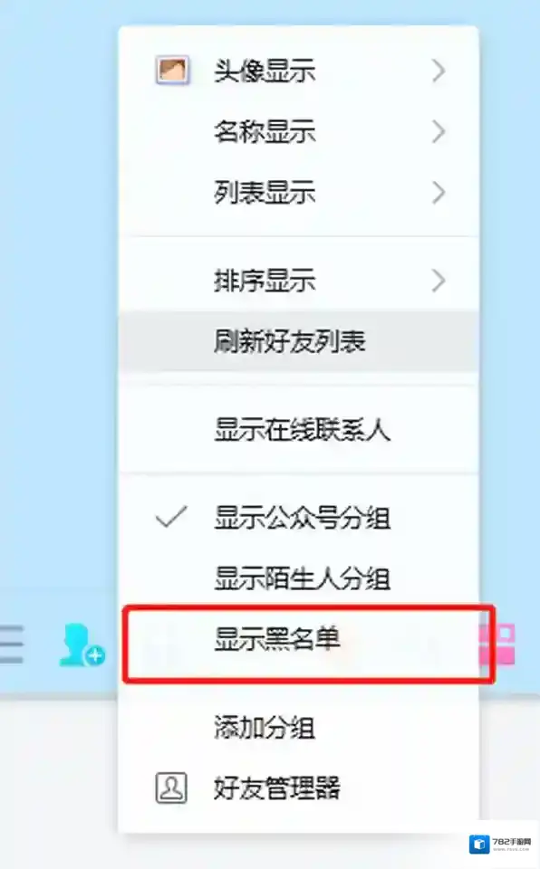 qq就可以