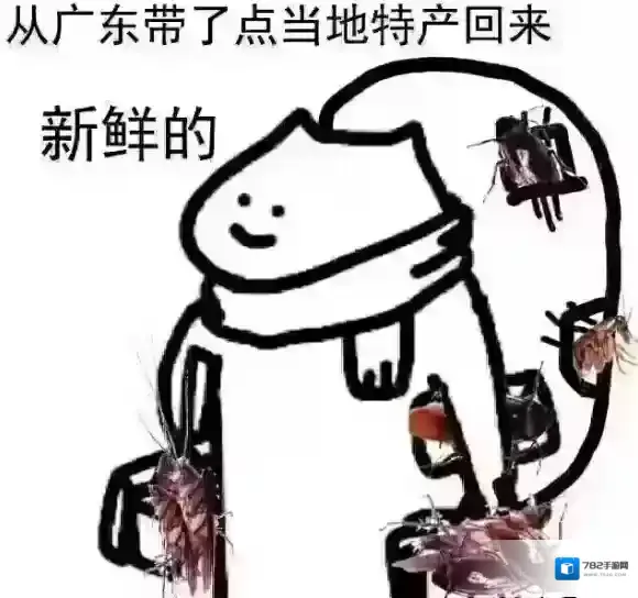 梗百科蟑螂