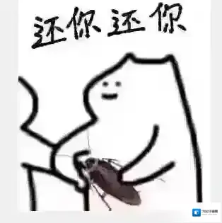 梗百科广东人