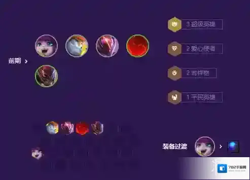 云顶之弈大搜