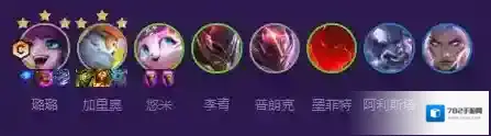 云顶之弈连胜
