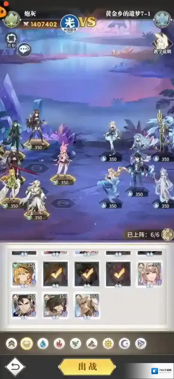 斗罗大陆武魂觉醒遗梦