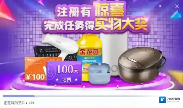 棋牌游戏安装