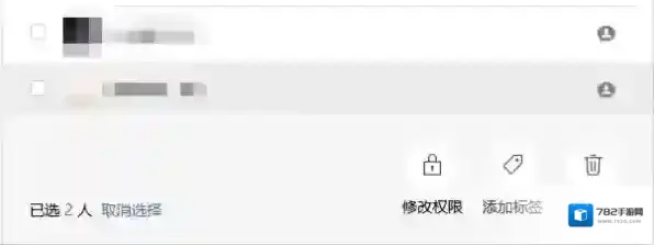 微信点击