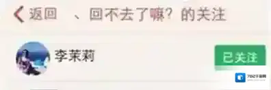 下厨房中文