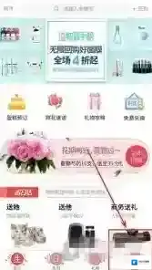 生日管家我的账号