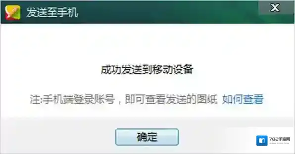 画图软件点击