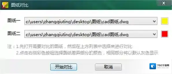 画图软件图纸