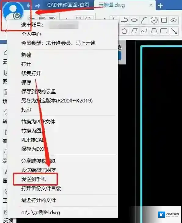 画图软件颜色
