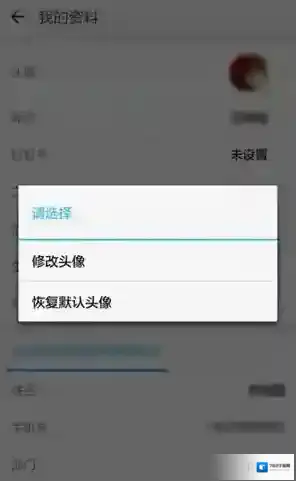钉钉点击