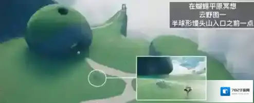 光遇神坛