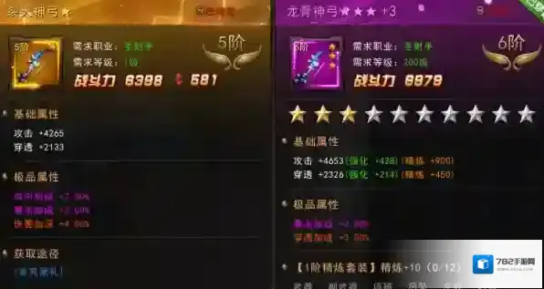 天空之剑金币