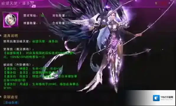 天空之剑奖励