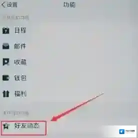 腾讯TIM在手机