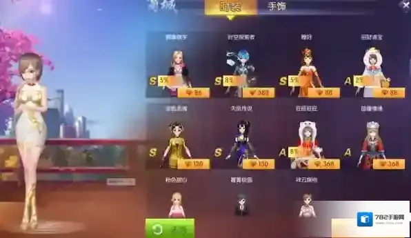 欢乐麻将互通