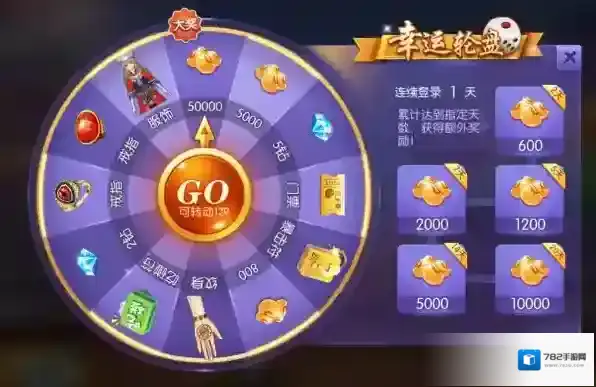 欢乐麻将玩家