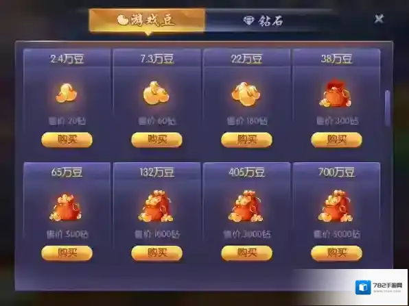 欢乐麻将游戏