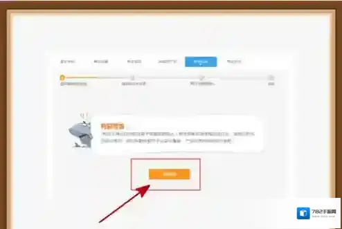 斗鱼的是