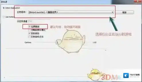 风云直播游戏