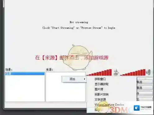 风云直播点击