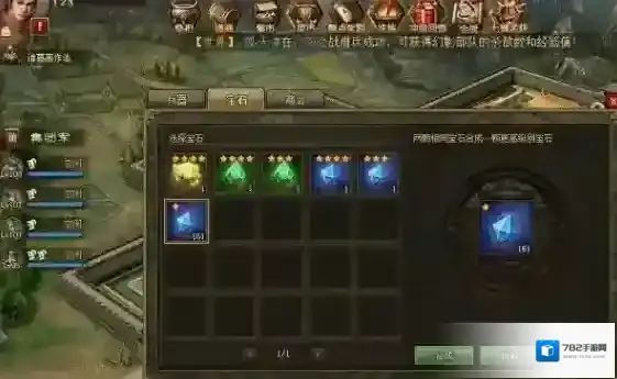 攻城掠地工坊