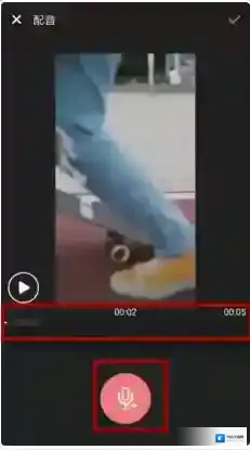 爱剪辑点击