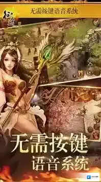征途精华