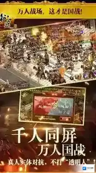 征途玩家
