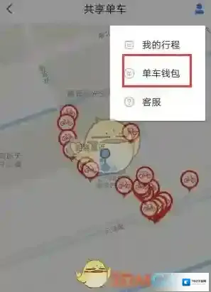 高德地图点击