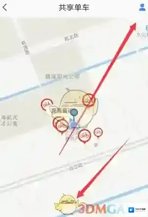 高德地图共享单车