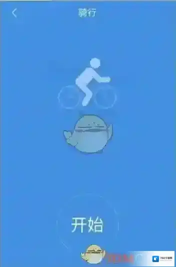小米运动上图