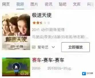 UC浏览器历史记录