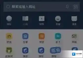 UC浏览器视频