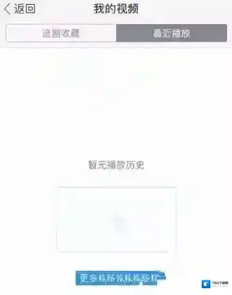 UC浏览器列表