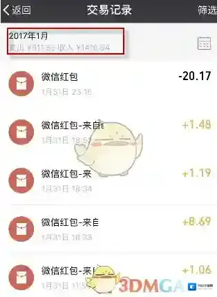 微信图案