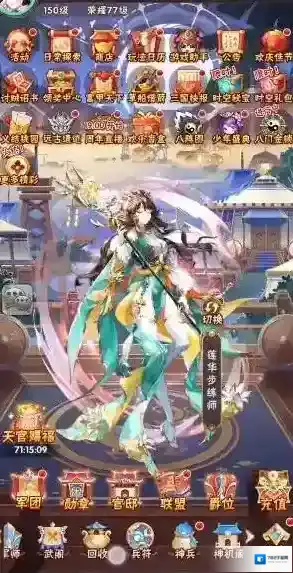 少年三国志吴国选什么阵容好