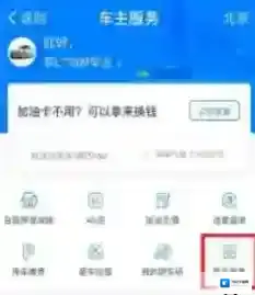 支付宝信息