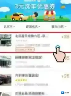 支付宝就可以