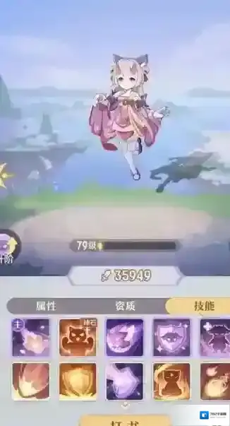 长安幻想宝宝
