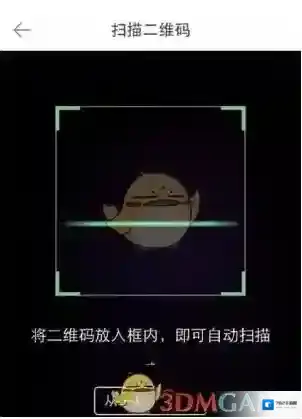 堆糖图标
