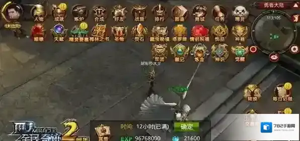 全民奇迹防御觉醒中生存和毁灭哪个好点