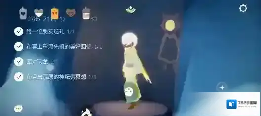 光遇霞谷