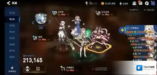 第七史诗英雄