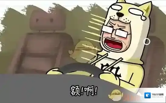 《外涵段子》外涵段子是今日头条旗下的吗？